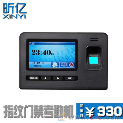 昕?jī)|品牌指紋考勤門(mén)禁在成都熙南的應(yīng)用與市場(chǎng)價(jià)值